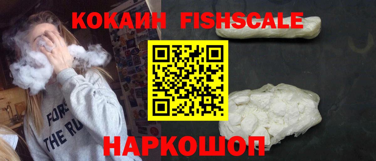 наркота  Вход с VPN  Cocaine  Орехово-Зуево  Кокаин 97%  Cocaine Боливия 