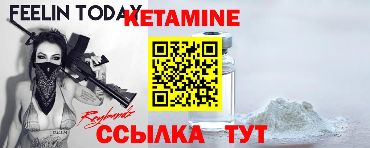 Орехово-Зуево  shop телеграм  Вход с VPN  Кетамин VHQ 
