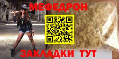 СК Ставрополь