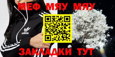 СК Ставрополь