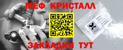 бошки Старая Купавна