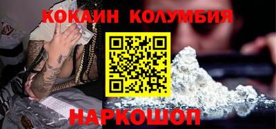 СК Ставрополь