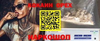 СК Ставрополь