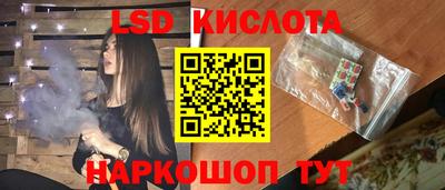 СК Ставрополь
