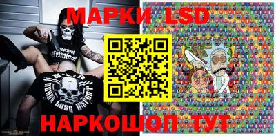 СК Ставрополь