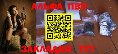 бошки Старая Купавна