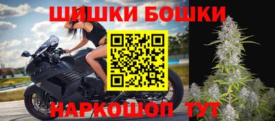 бошки Старая Купавна