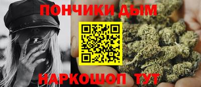 бошки Старая Купавна