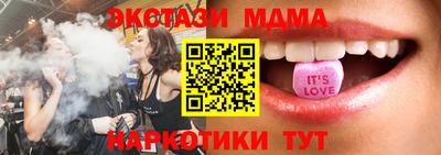 бошки Старая Купавна
