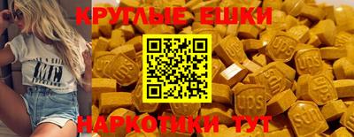 бошки Старая Купавна