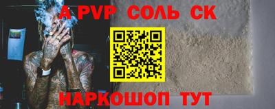 бошки Старая Купавна