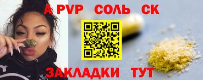 СК Ставрополь