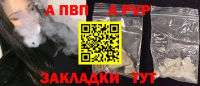 СК Ставрополь