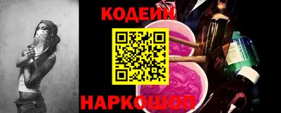 СК Ставрополь