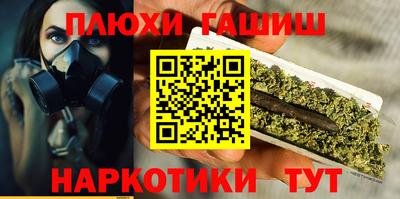 бошки Старая Купавна