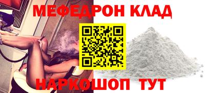 СК Ставрополь