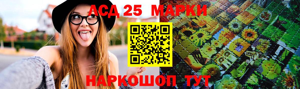 LSD-25 экстази кислота  Вход с VPN  LSD-25 экстази ecstasy  ЛСД экстази  Орехово-Зуево 
