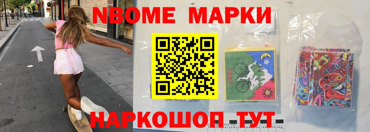 MDMA Орехово-Зуево