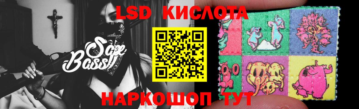 ЛСД экстази кислота Орехово-Зуево