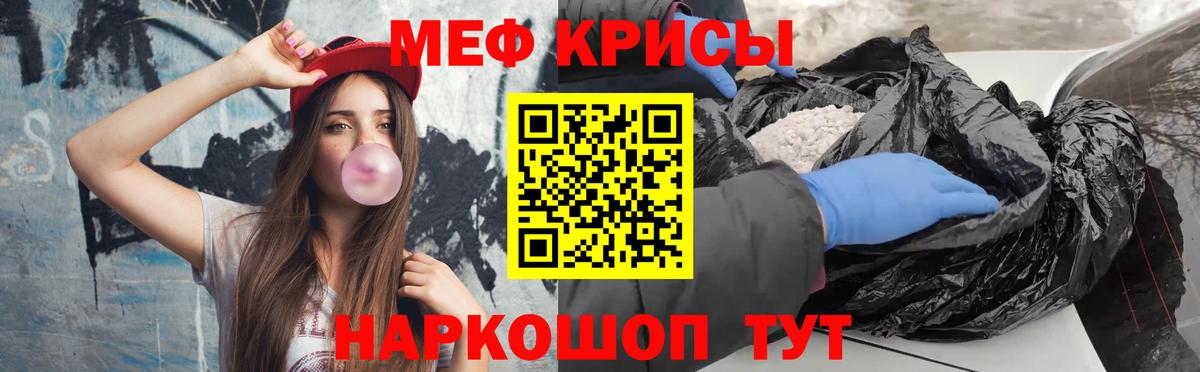 Мефедрон мука  МЕФ  МЕФ мука  магазин продажи наркотиков  Вход с VPN  Орехово-Зуево 