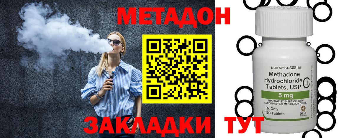 darknet официальный сайт  МЕТАДОН VHQ  Вход с VPN  Орехово-Зуево 