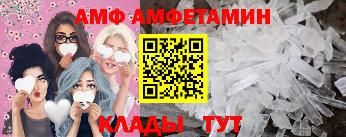 Метамфетамин винт  Вход с VPN  МЕТАМФЕТАМИН  Орехово-Зуево  Метамфетамин винт 