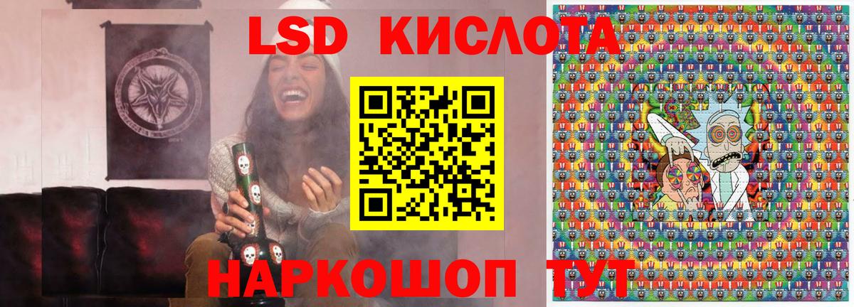 Орехово-Зуево  Наркотические марки 1,5мг  Вход с VPN  Наркотические марки 1,5мг 