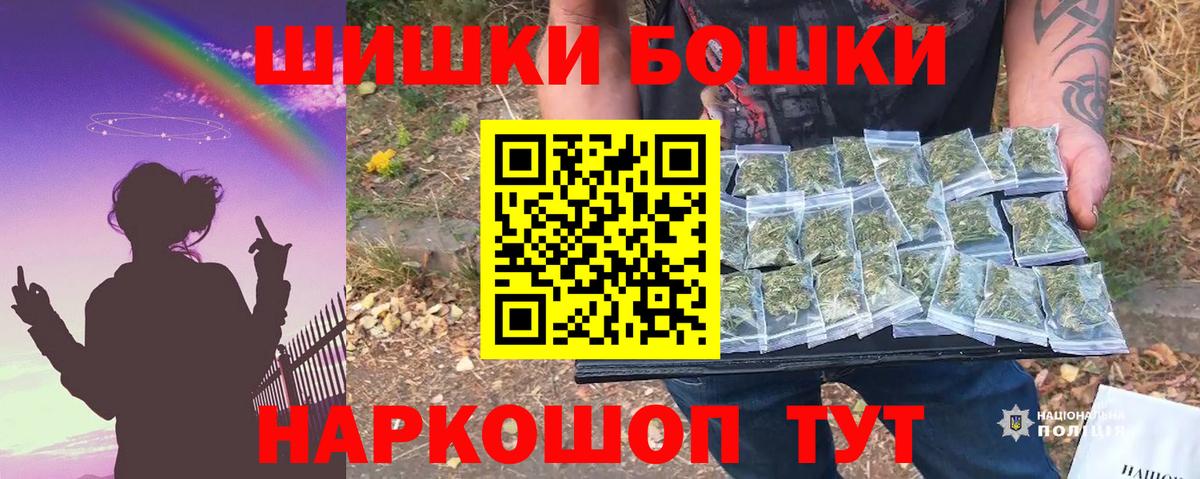 Орехово-Зуево  МАРИХУАНА семена  Канабис White Widow  Каннабис THC 21%  Вход с VPN  Каннабис MAZAR 