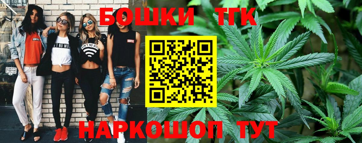 Каннабис конопля Орехово-Зуево
